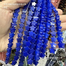 各类玛瑙蓝点通孔五角星12mm黄玉diy手工绿东陵虎眼详情