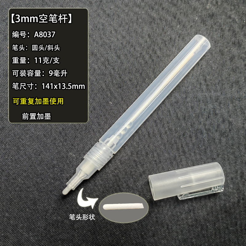A8037(3mm) 라운드 헤드/비스듬한 헤드