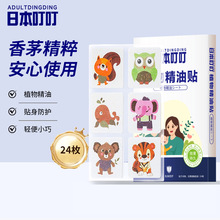 �ձ�������ìF؛��ֲͨ�ﾫ���N�ɐ������S�����ø������Һ