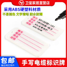 電纜標牌 電纜掛牌 32MM*71MM 標牌空白掛牌 帶字標牌 帶字電纜牌