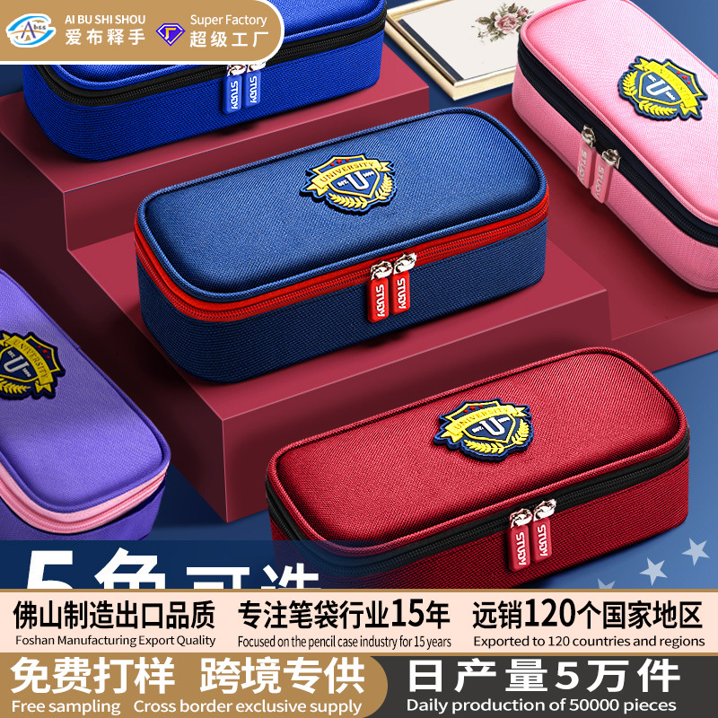 Bolsas de bolígrafo para niños de escuela primaria cajas de papelería 2025 nuevos niños niñas primer grado cajas de papelería estilo inglés