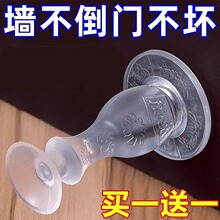 免打孔门吸PVC防撞卫生间门静音防撞垫橡胶塑料卧室门后安全门挡