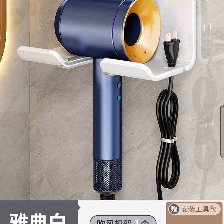【기본형】 탄소강 헤어드라이어 거치대 - 아이보리 화이트