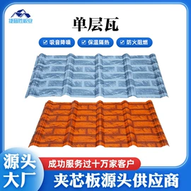 彩钢瓦;防护栏;金属建材