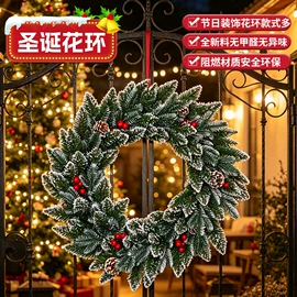 圣诞树;圣诞花环