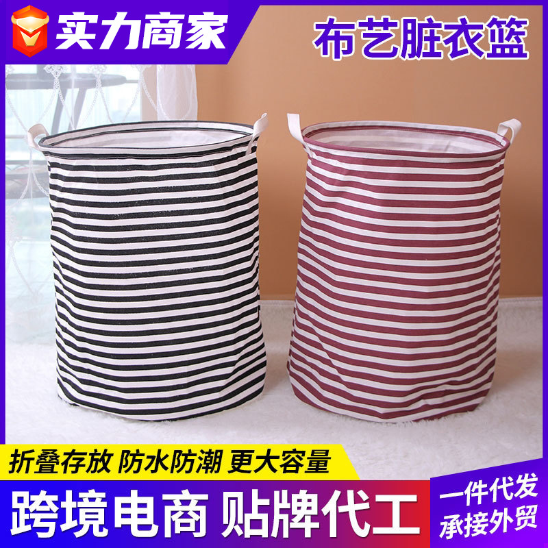 Cesta de lavandería fábrica de gran capacidad de tela cesta de almacenamiento de ropa canasta de almacenamiento de juguete dormitorio artículos diversos del hogar canasta de lavandería