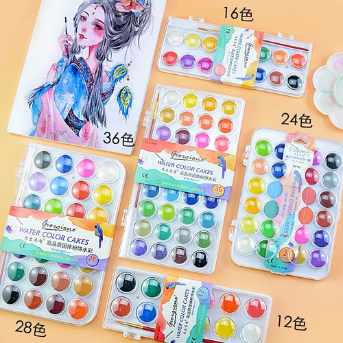 Giorgione solid watercolor powder children's gouache pigment 12 colors 24 colors 36 colors 48 colors children's painting painting