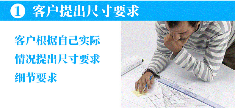 客户提出尺寸要求2.jpg