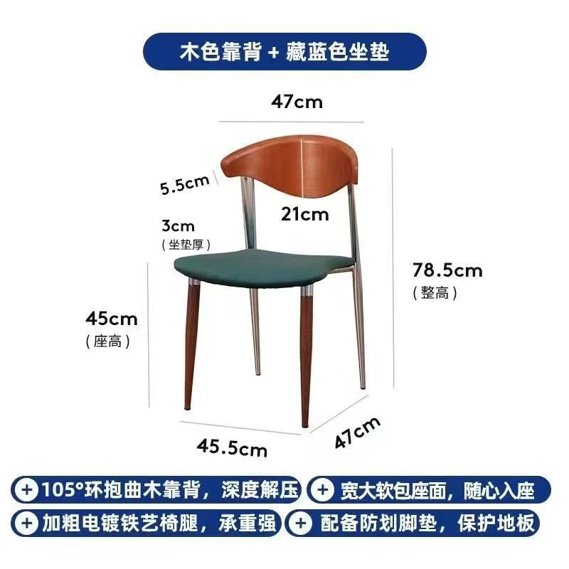欧式复古餐椅家用设计师款网红靠背椅现代简约中古风实木休闲椅子|undefined