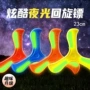 旋转轻便跨境耐用回旋镖