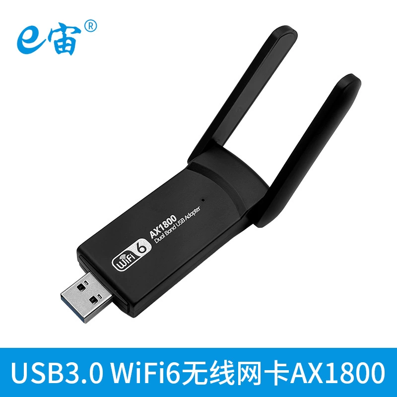 USB3.0 беспроводная сетевая карта WiFi6 ноутбук десктоп компьютер высокая скорость двойной диапазон приемник AX1800