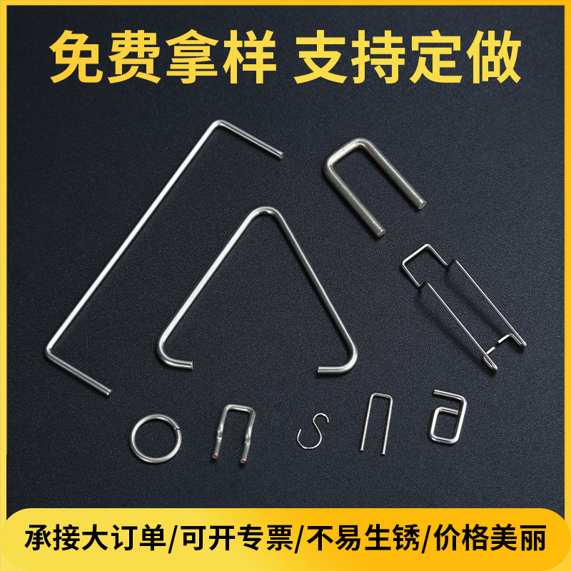 蛇型五金弹簧缓冲u型卡扣线成型异形不锈钢异型折弯耐用高弹力