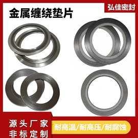 密封垫片;盘根;密封条