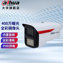 ���A�z���^HFW2439DM-A-  400�f��ȫ��POE����ʰ��