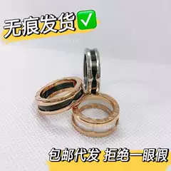 High-end CNC Donkey Ceramic Ring Charity Edition Black & White Spring Ring Couple Rings Unisex Trendy