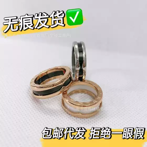 High-end CNC Donkey Ceramic Ring Charity Edition Black & White Spring Ring Couple Rings Unisex Trendy
