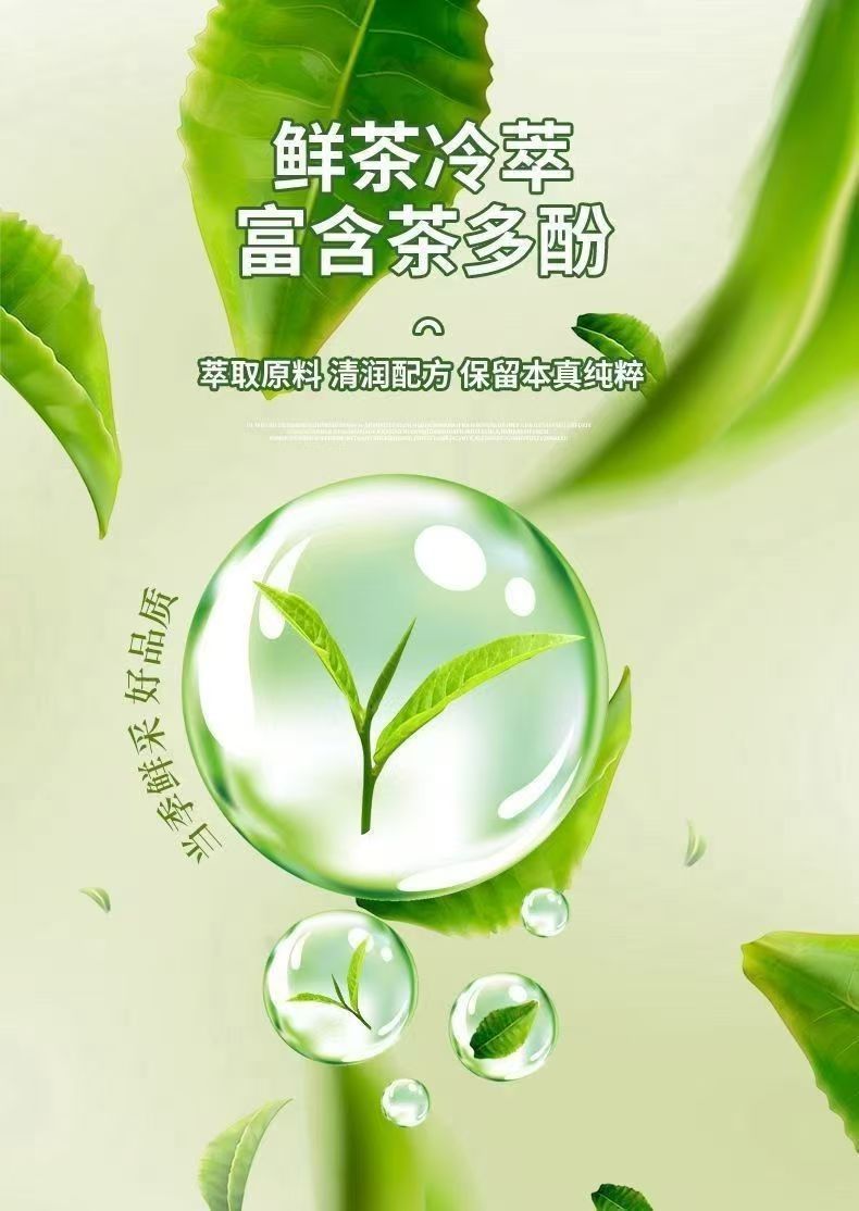 Tea Leaf Breath Freshener Lozenges Peach Oolong Jasmine Yashi Xiang Flavors Bottle key features