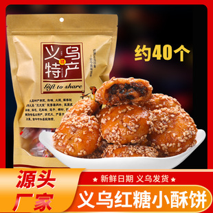 �x���t��С����A÷�ɲ�����ʳ���cɢ�b��ʳ�����㽭�خa
