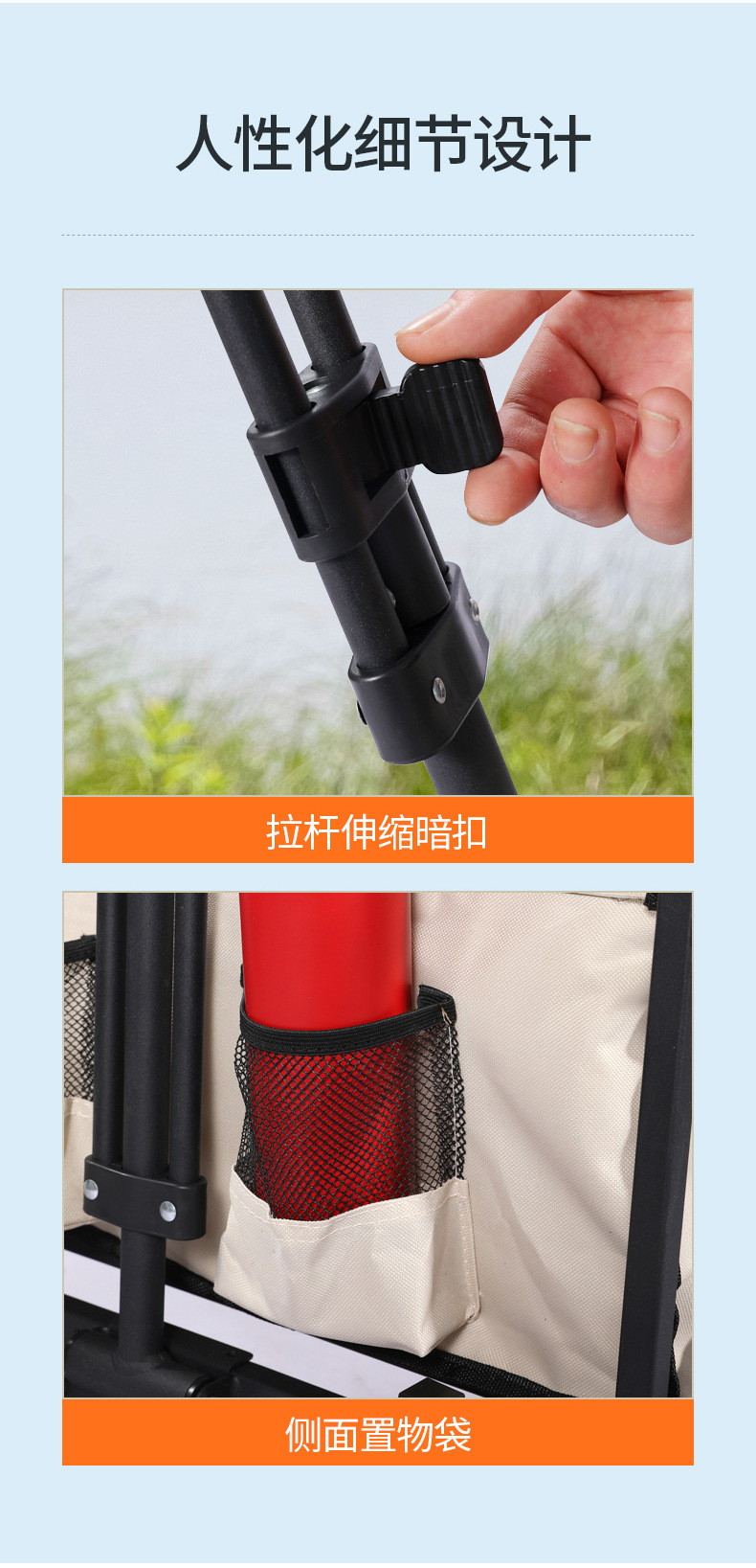 小推車_14