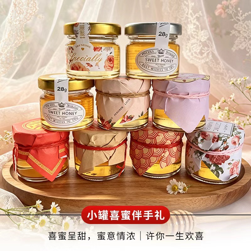 喜蜜蜂展旭蜂蜜婚庆蜂蜜  婚礼 喜蜜28g结婚成品伴手礼