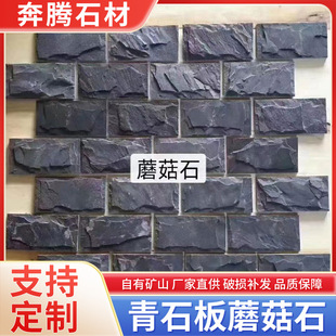 青石板蘑菇石凹凸面别墅自建房外墙仿古砖黄绣色天然文化石墙面砖-阿里巴巴