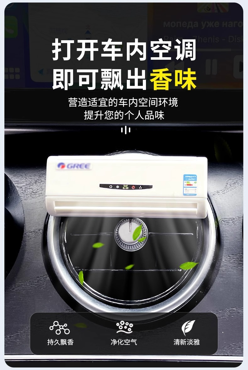 Solar Car Ornaments Car Air Outlet Aromatherapy Decoration Car Creative Accessories High-end Car Decoration