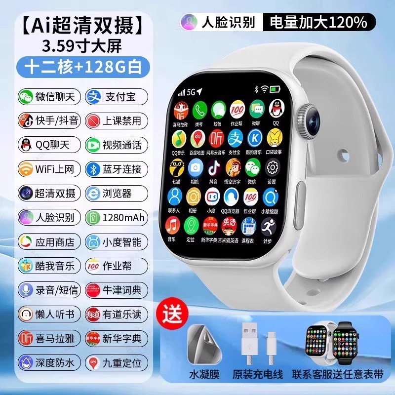 2025 新しい時計 Huawei 社携帯電話 5 大画面デュアルカメラスマートフォン時計ティーンエイジャーの腕時計卸売|undefined
