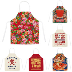 Vintage 1970s Distressed Adult Cartoon Houndstooth Sleeveless Apron Funny Fashion Kitchen Cooking Gift Apron