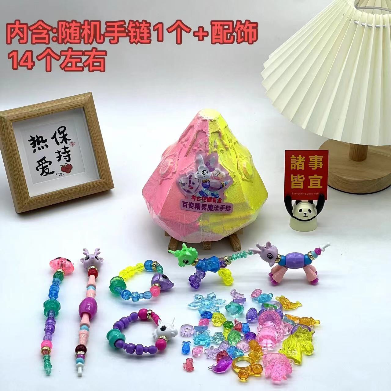 다양한 엘프 팔찌(도구는 포함되어 있지 않음)