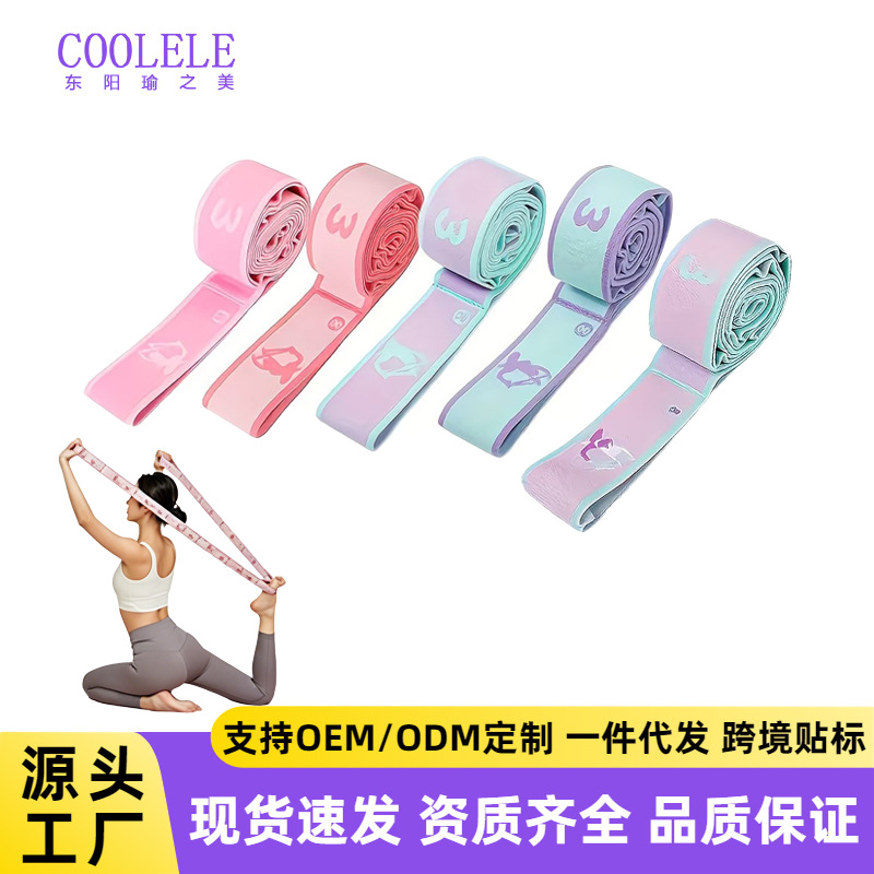 Cross-border exclusive yoga elastic band, convenient segmented adjustable digital resistance band for Pilates training and stretching