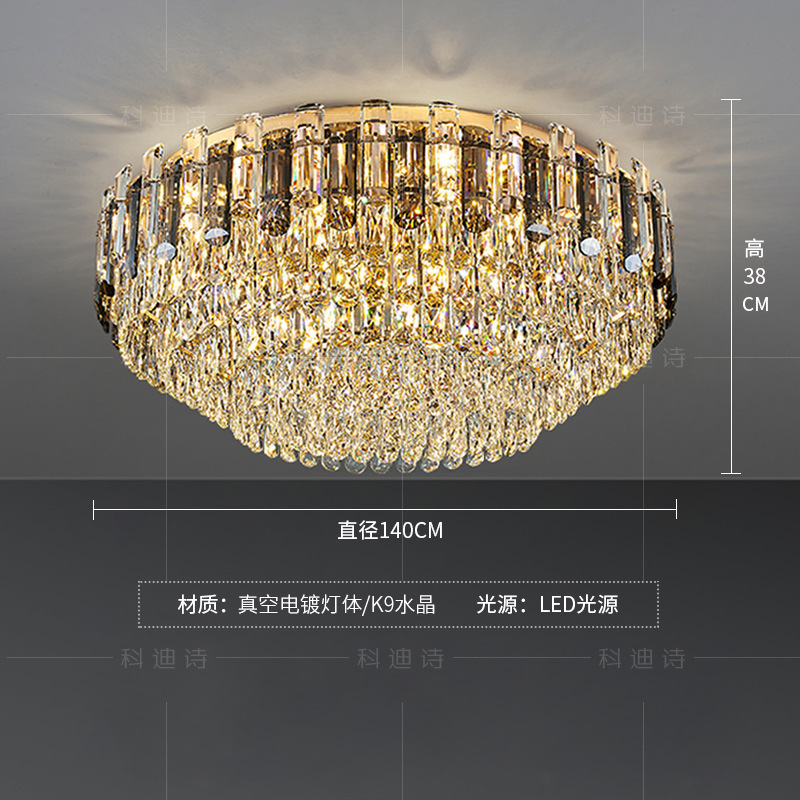 2025新款轻奢现代酒店别墅客厅灯圆形护眼餐厅卧室灯K9水晶吸顶灯|undefined