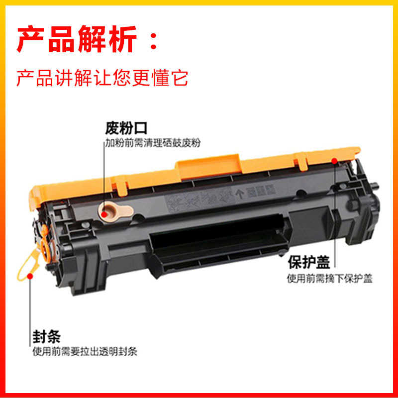 Suitable for HP CF244A/247A/248A toner cartridge M15a/w M16a/w M28a/w M29a/w M31a