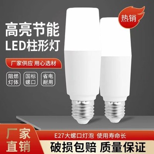 led���ܟ�����ʡ늟����o�۰׹����E27�ݿڹ����҃������A����