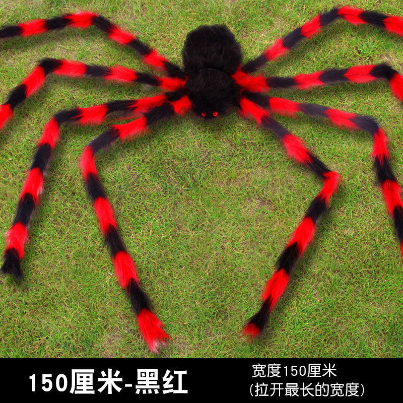 Черный красный-150-см