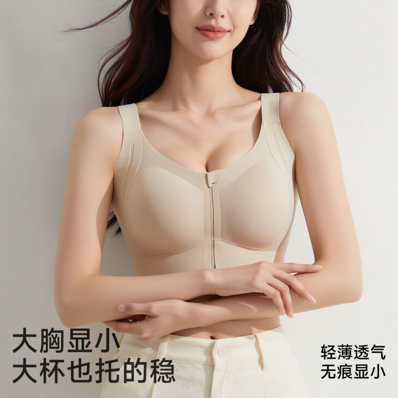 Summer Thin Front Zipper Semi-Fixed Cup Bra for Women, Mesh Jacquard Beautiful Back, Gathering Side Breasts, Wireless Vest Bra