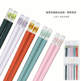 �����Ø��p��С���¸ߙn���u�����͸ߜص��z������5�p�ֲͺϽ��