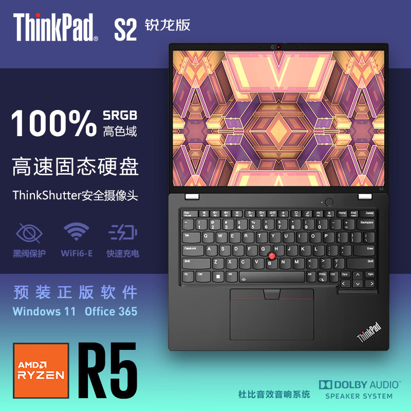 Lenovo TP S2 Laptop 13.3 Inch Ultrabook Long Life Thin Laptop