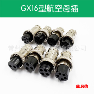 ���ղ��^�������^gx16 2о 3о 4о 5о 6о 7о 8о 9о 16mm