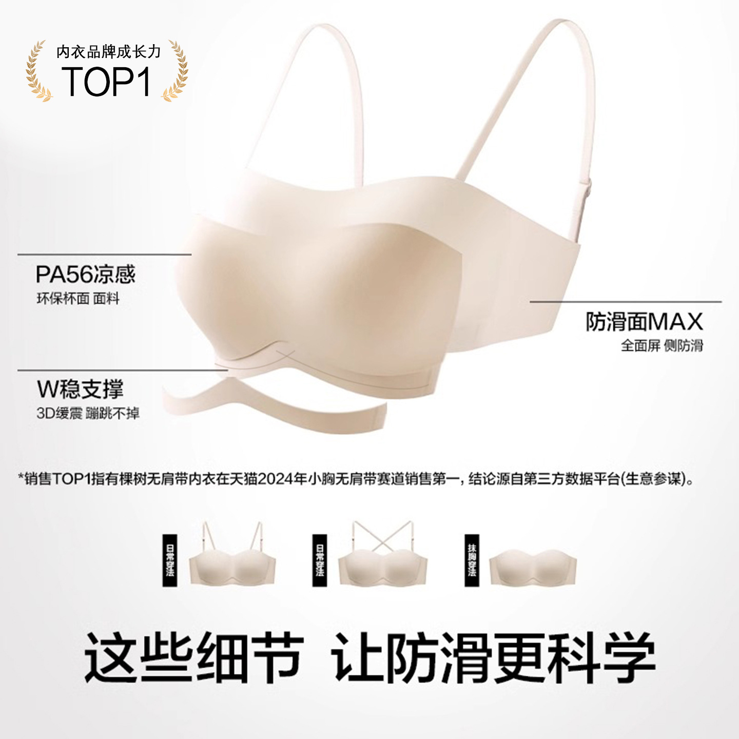 本物のノンワイヤー滑り止めブラジャー、大きな胸を小さく見せる薄型ブラ、ノンワイヤーで跡が残らない、寄せ上げブラジャー