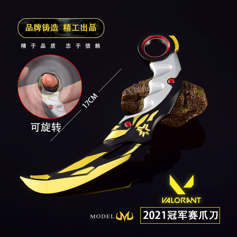 Fearless Contract Animation Peripheral 2021 Championship Claw Knife Weapon Model Craft Ornaments Fearless Contract Animation Peripheral 2021 Championship Claw Knife Weapon Model Craft Ornaments