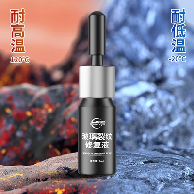 Auto glass repair liquid – Tool