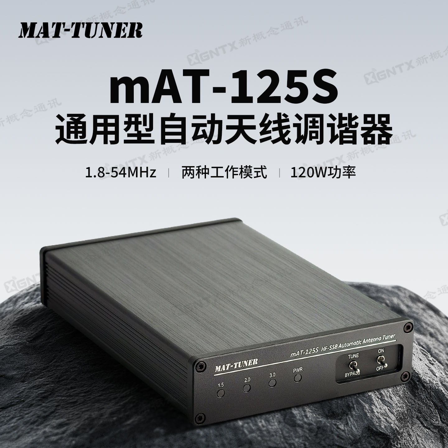 mAT-125S ixcham universal avtomatik antenna tyuner 1.8-54MHz Yaesu Kenwood ICOM