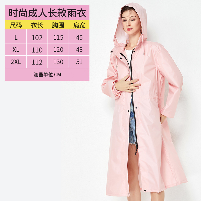 Moda cazadora impermeable ligero transpirable color sólido manga larga cremallera caminar al aire libre ciclismo impermeable hombres y mujeres adultos