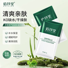 �����÷eѩ���J�C���z��ĤƬ�b�������w�տsë����Ĥ�aˮ����Ĥ�N