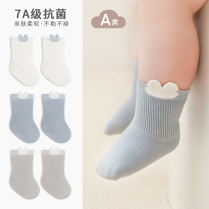 Carefully Selected Three Pairs of Kidsren's Socks, Combed Cotton Baby Mid-Calf Socks, Candy-Colored Boneless Newborn Socks, Category a Carefully Selected Three Pairs of Kidsren's Socks, Combed Cotton Baby Mid-Calf Socks, Candy-Colored Boneless Newborn Socks, Category a