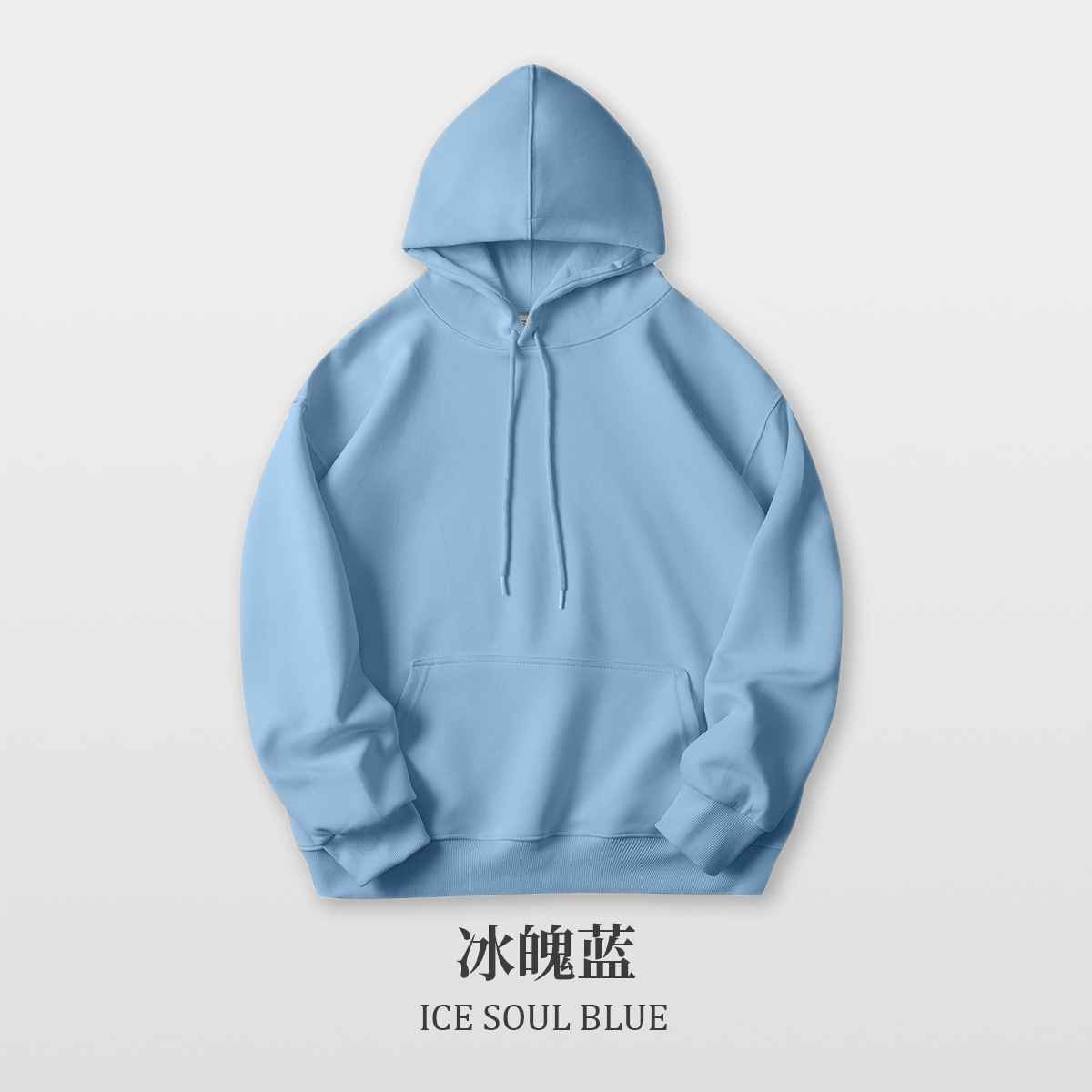 후드티 - 아이스 블루