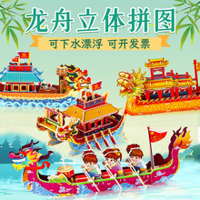 ���繝����ƴ�D�ֹ�diy���ϰ����wģ��3d���H�ӻ������������l