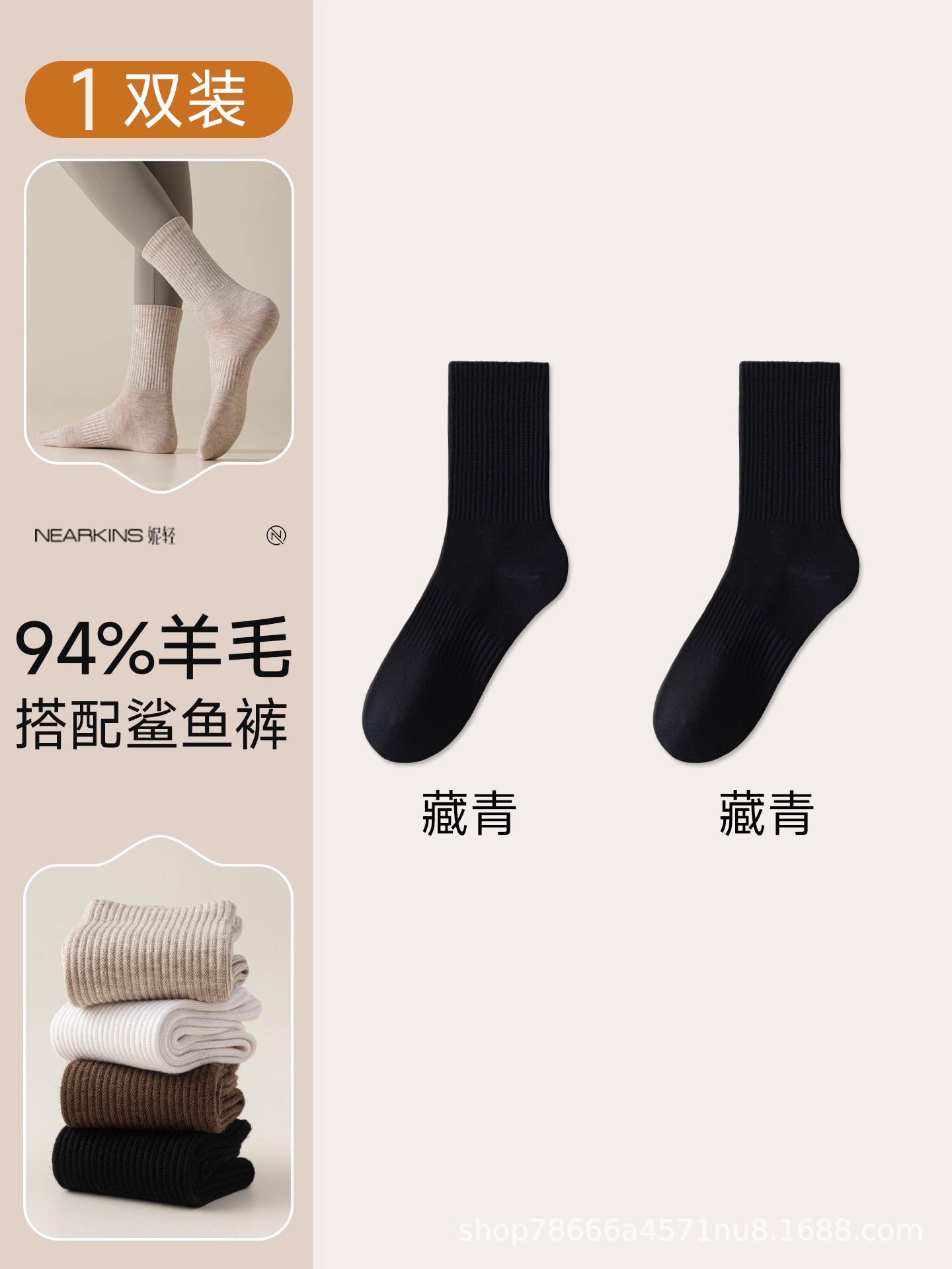 Navy blue waistband [women's wool 95%]