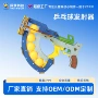 科教物理弹力实验玩具