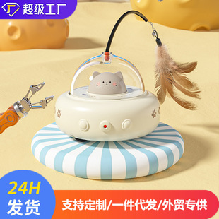 Intelligent automatic cat teasing toy self-hi to relieve boredom electric induction cat toy feather cat teasing stick pet supplies